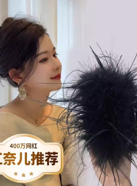 四倍毛量江奈儿代言羽毛抓夹进口鸵鸟毛发夹毛毛发抓超仙头饰发饰