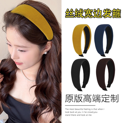 天生高颅顶发箍女丝绒宽边头箍秋冬新款高颅顶神器遮发缝白发发窟