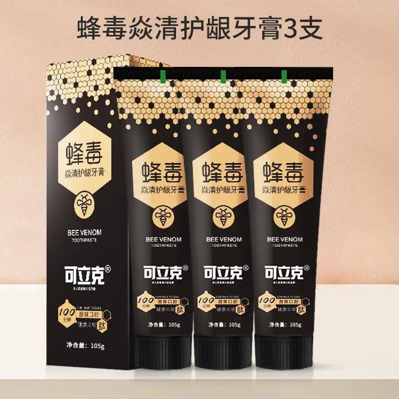 【可立克】蜂毒焱清护龈清新口气洁牙100分钟激爽口腔家庭装