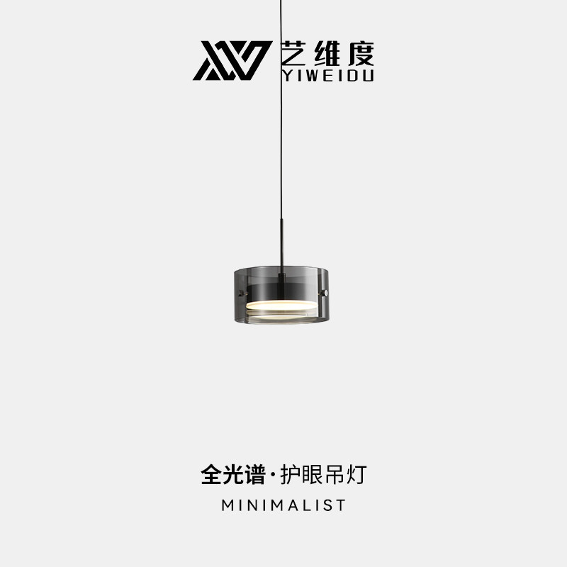 艺维度 意式极简卧室床头吊灯现代简约高级感玻璃氛围升降床头灯,家装灯饰光源,床头/玄关/吧台/过道吊灯,淘宝优惠券,粉丝福利购,淘宝优惠卷
