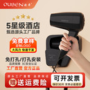 欧奔酒店吹风机专用按压防盗壁挂式 宾馆民宿浴室卫生间挂墙电风筒