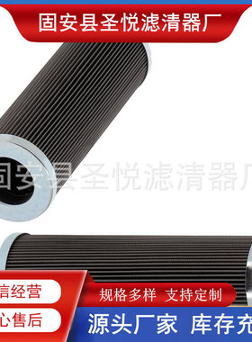 PI4205SMXVST25压力管路滤芯高压过滤器滤网管道精密过滤芯