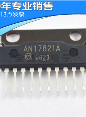 全新?AN17821A ZIP-12?伴音功放?12脚集成电路集成块IC