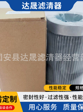 WU-630*80F WU-630*100F WU-630*180F-J网式液压吸油滤芯