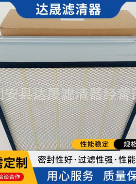 供应空气滤芯P150135工程机械发电机组方形空气滤清器