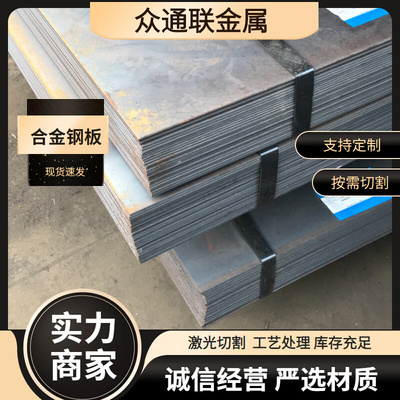 天津S420MC材料 S420NL碳素结构钢 S460 S460NL低合金高强度钢板