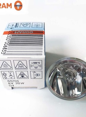 欧司朗64255 8V20W雷杜酶标仪灯泡 MR11卤素灯杯 显微镜光源