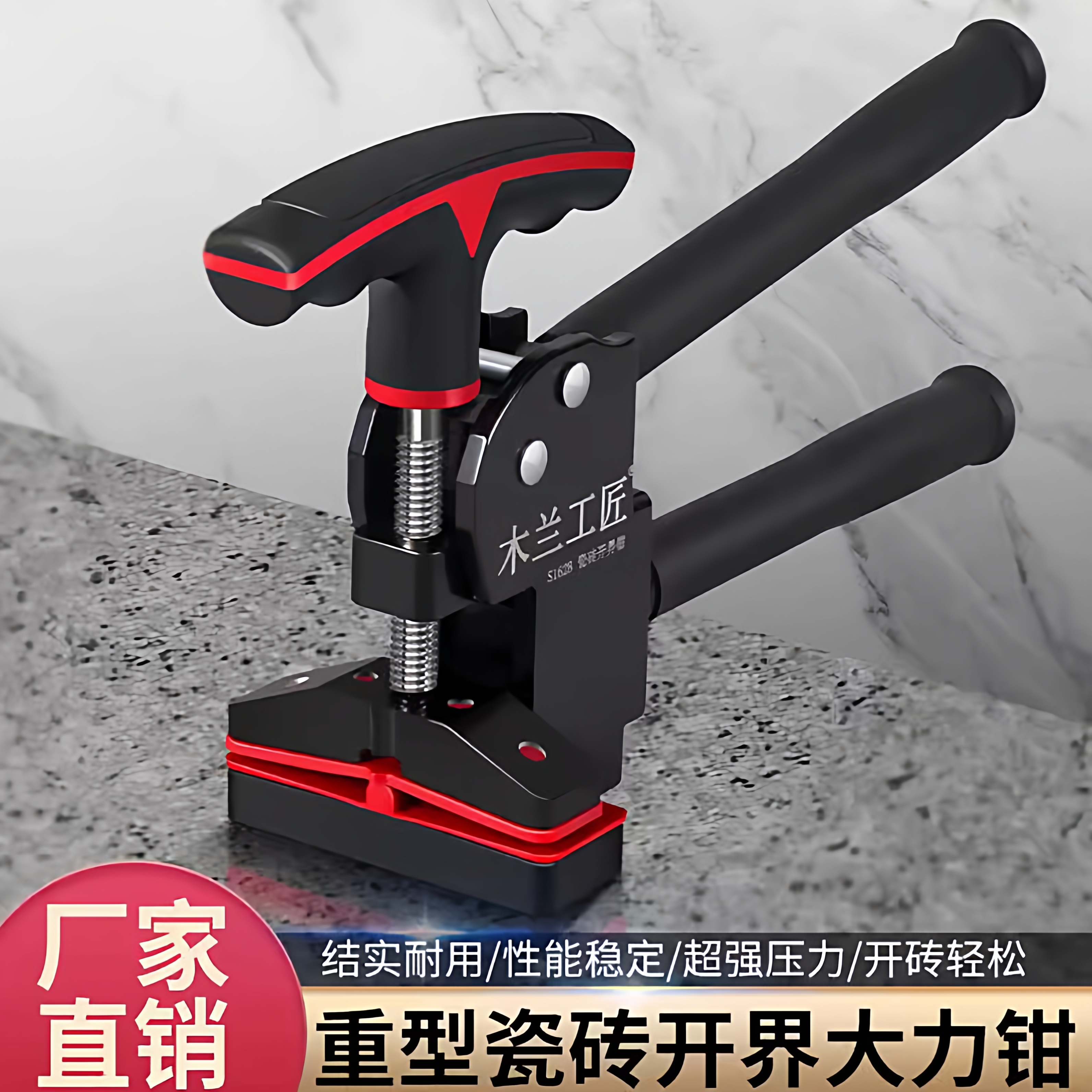 新款上压式大力钳瓷砖大力钳重型瓷砖玻璃开界器上压式掰片器开砖
