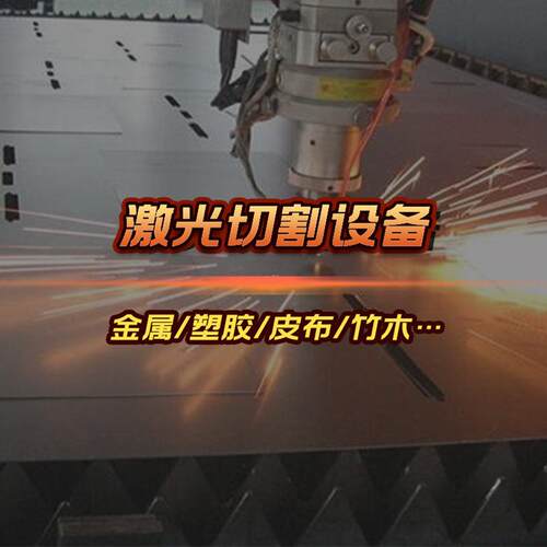 激光切割厂家大幅面20000瓦不锈钢碳钢铜铝自动上料立为激光切割