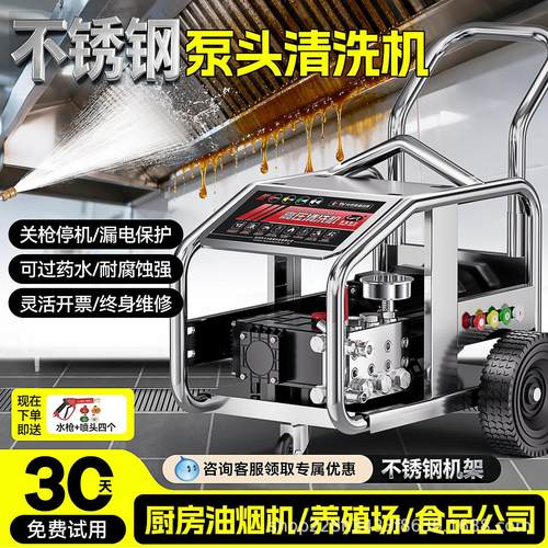 超高压清洗机500公斤压力洗车机工业级商用喷砂除锈进口水泵水枪