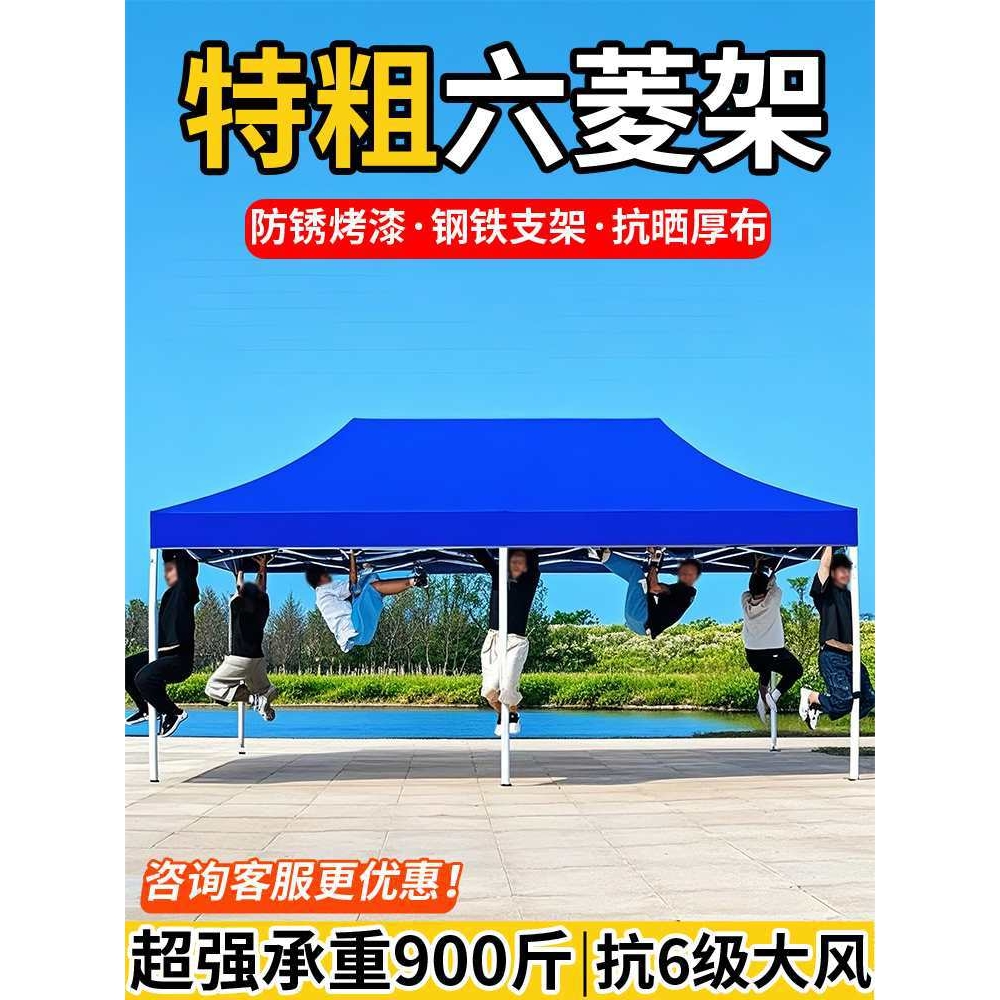 四脚遮阳棚大伞户外摆摊用四角雨棚防雨伸缩太阳棚子折叠雨篷