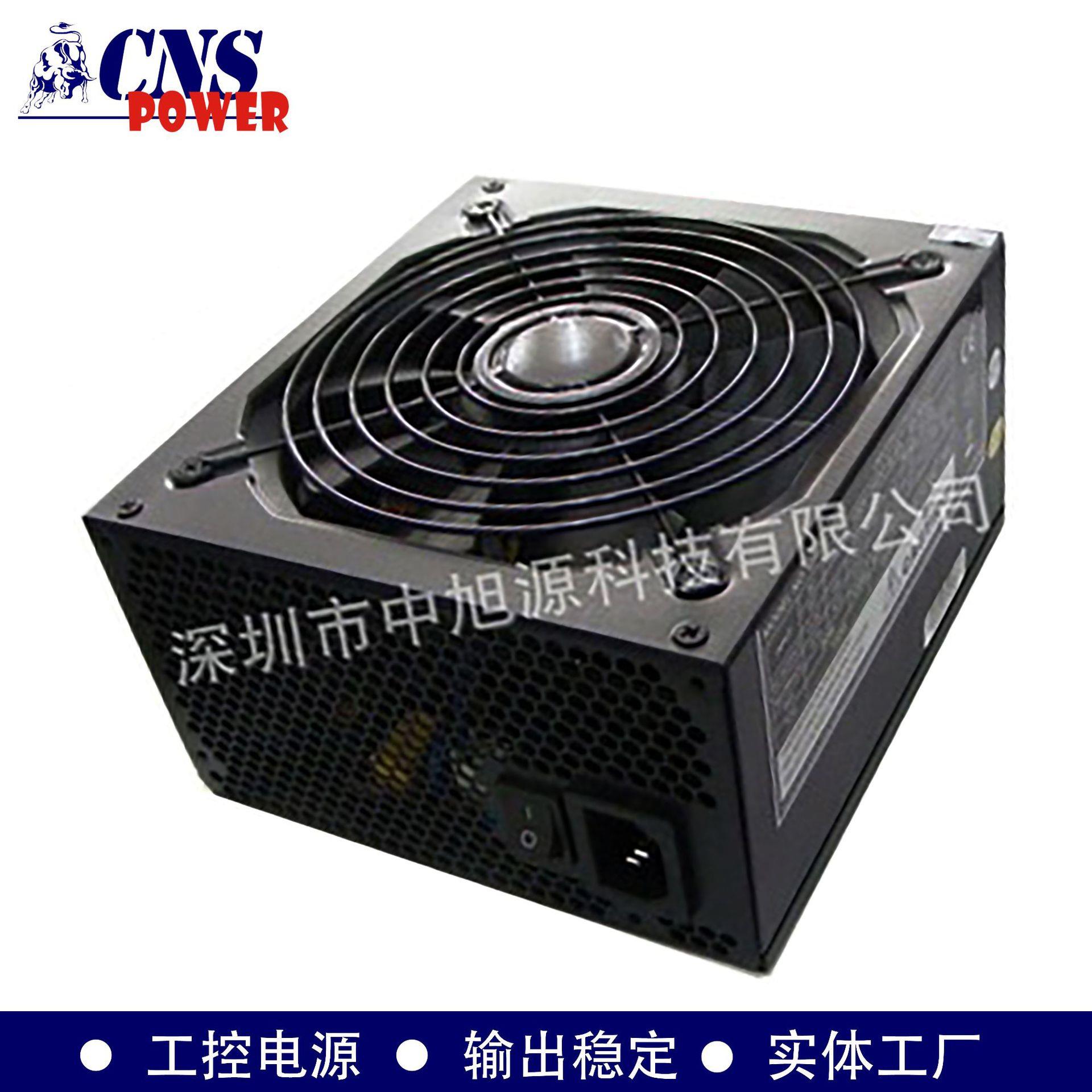 24V后备电源ATX服务器电源ATM机彩票机自助终端不间断应急电源