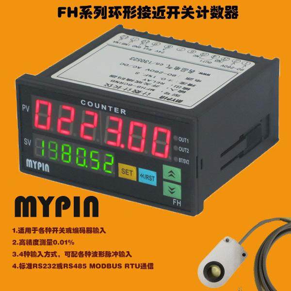 螺母自动计数器，螺钉自动点数器，螺丝自动包装计数器