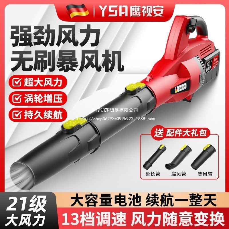 吹风机吹灰尘鼓风机大功率工业用充电式吹风机强力锂电无线暴风枪