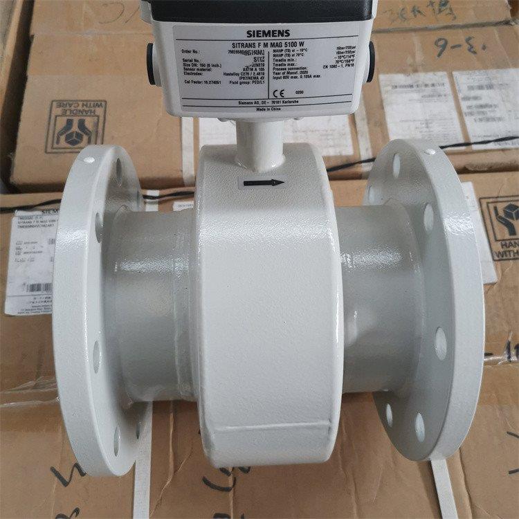 MAG 5100系列 电磁流量计 7ME6520-MC1-2AA1 口径DN80