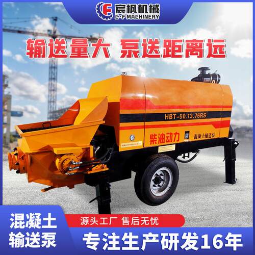 二次构造泵混凝土输送泵液压柴动40型水泥石砂浆上料浇筑地泵送车