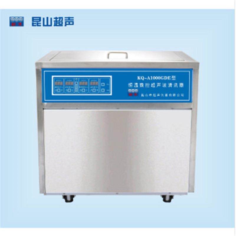 厂家直销 品质保证  KQ-1000DB 落地 数控 超声波清洗器
