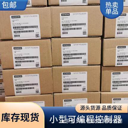 6ES7318-3FL00-0AB0 S7-300 CPU319F-3 PN/DP处理器