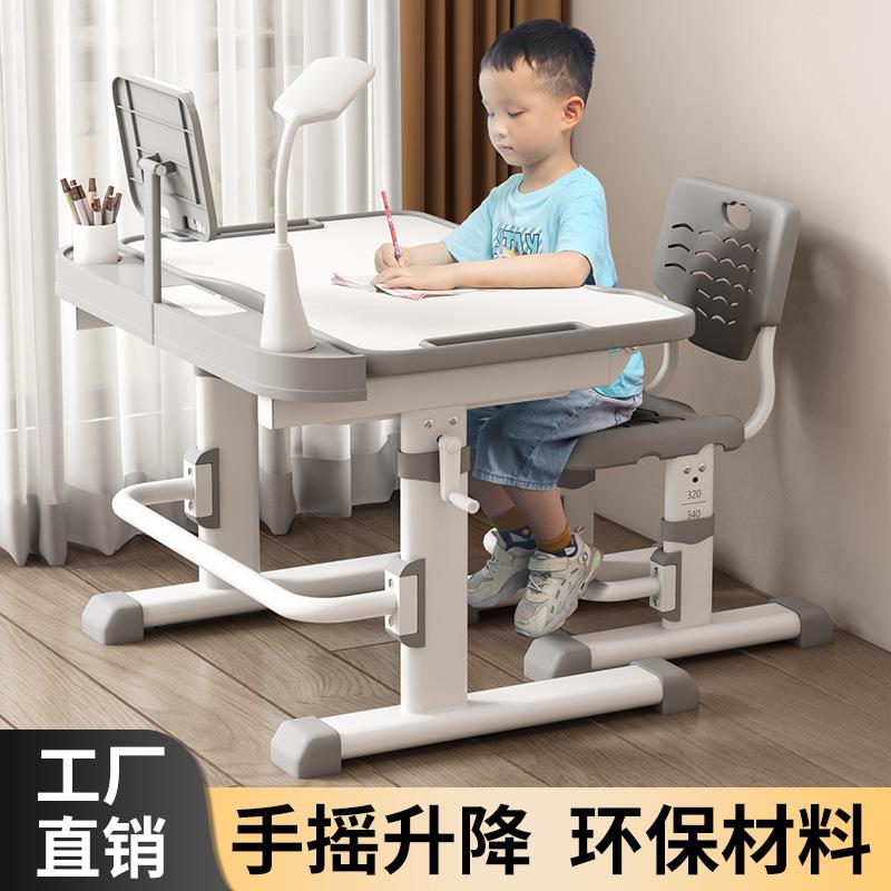 儿童学习桌书桌家用小学生写字作业课桌椅子升降桌子简易套装小孩