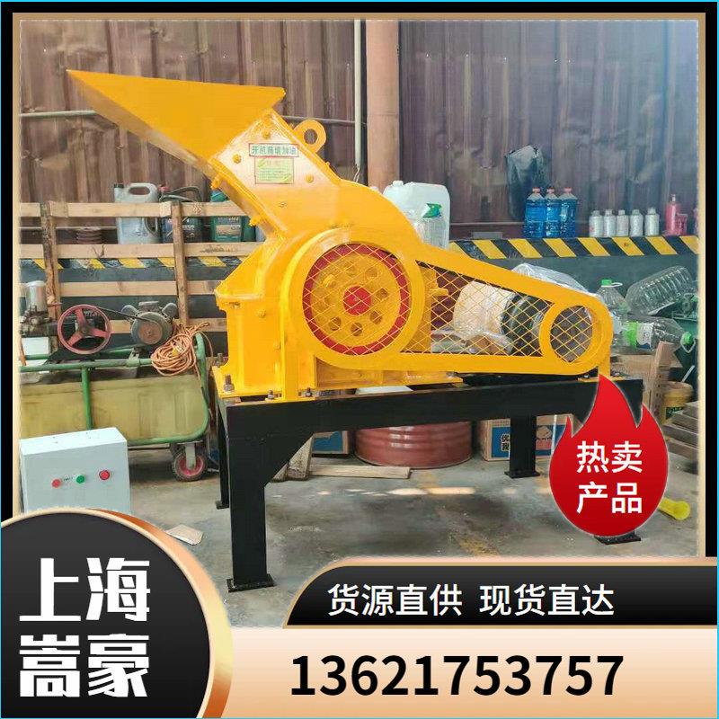 小型可移动式锤式破碎机建筑垃圾玻璃瓶地板瓷砖粉碎打砂机