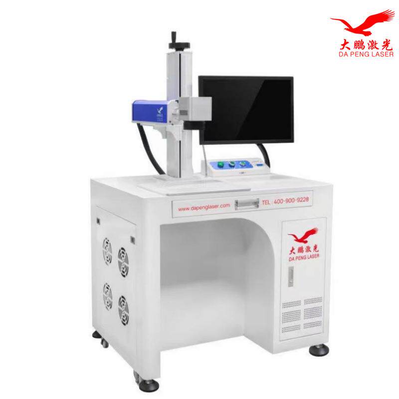 西乡电脑鼠标键盘激光打标机20W30W镭雕机数据线刻字机