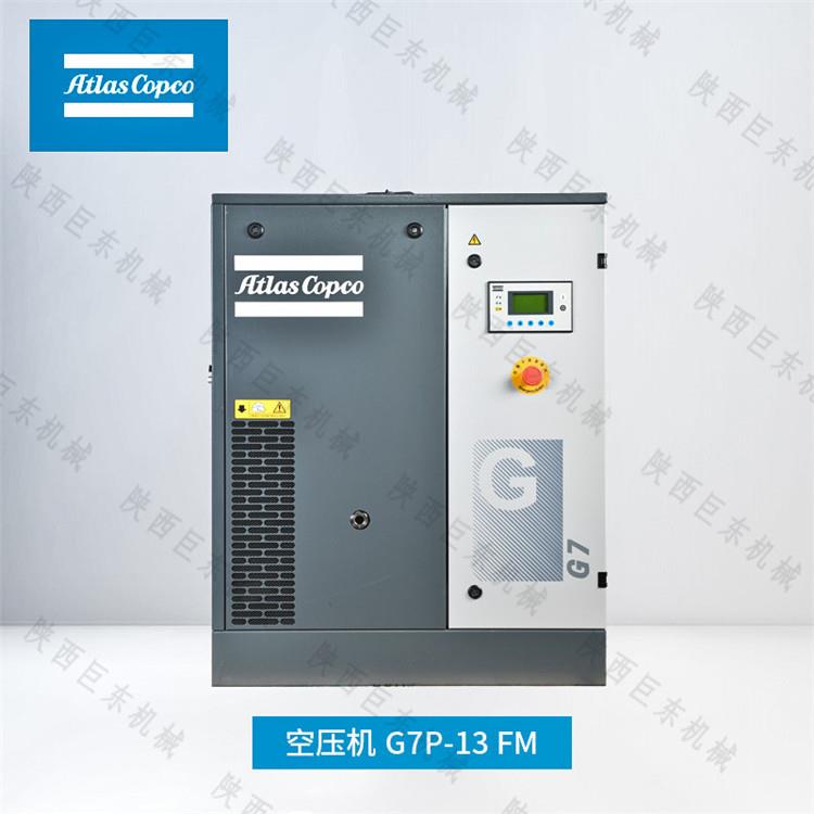 陕西空压机 型号G22-13 工频螺杆式空气压缩机