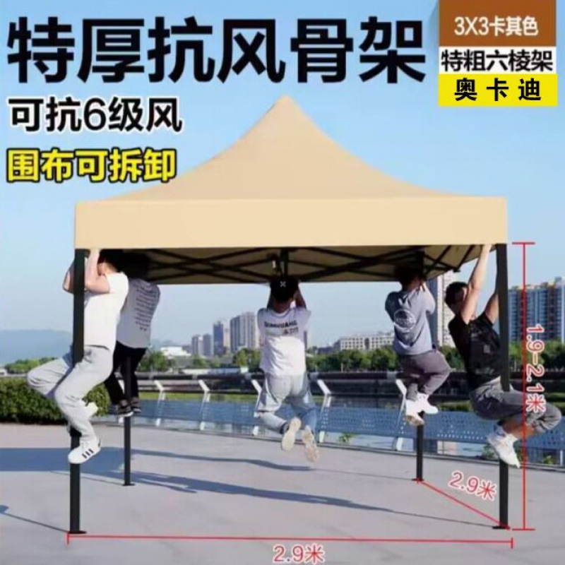 四脚帐篷加厚四角雨棚大伞户外遮阳棚摆摊用折叠伸缩式棚子防雨篷
