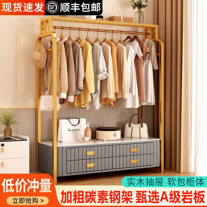 金属衣帽架家用多功能储物一体带抽屉挂衣架出租房简易落地晾衣架