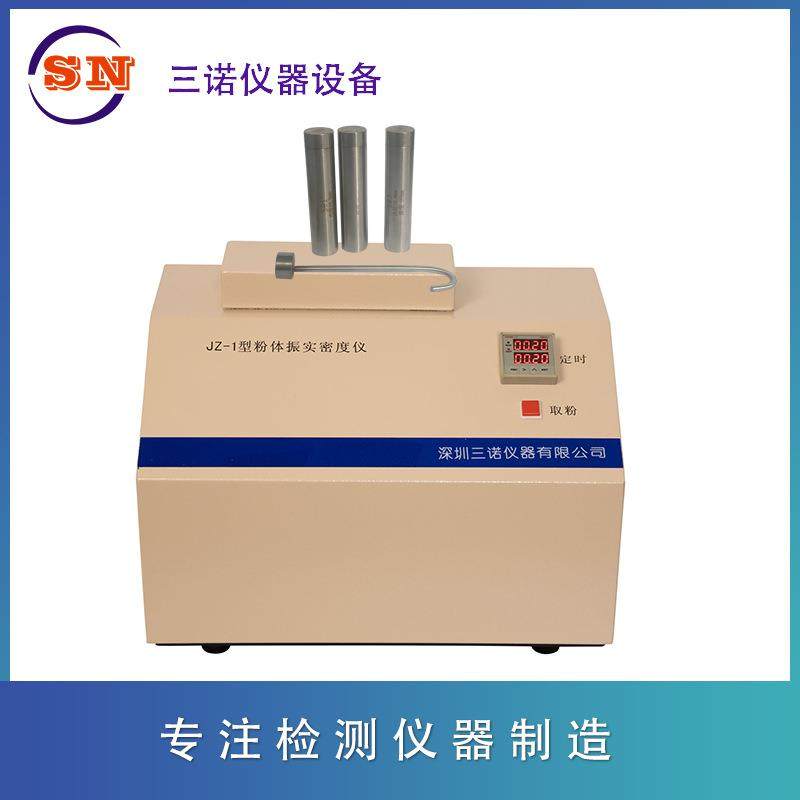 厂家直销粉末振实密度仪JZ-1振实密度仪堆粉测定仪振实密度仪,工业油品/胶粘/化学/实验室用品,其他实验室设备,淘宝优惠券,粉丝福利购,淘宝优惠卷