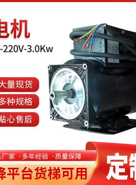 80-220V-.0Kw电机升降平台升降货梯可用