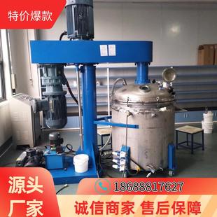 东莞供应.瓷砖背胶真空分散机.防爆胶水搅拌机同心双轴款 变频变速
