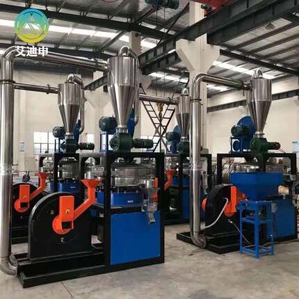 厂家供应PVC管材型材塑料磨粉机PE废旧高速强力破碎超微磨粉机