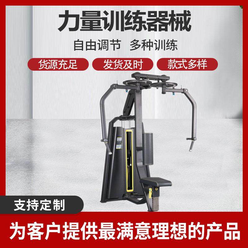 商用力量训练器70kg配重龙门训练器深蹲架训练腿部臀部多功能器械,运动/瑜伽/健身/球迷用品,健身器材套装,淘宝优惠券,粉丝福利购,淘宝优惠卷