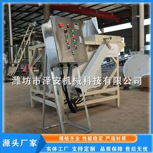 花生米甩油机上出料脱油机离心式 甩油机油炸食品脱油机