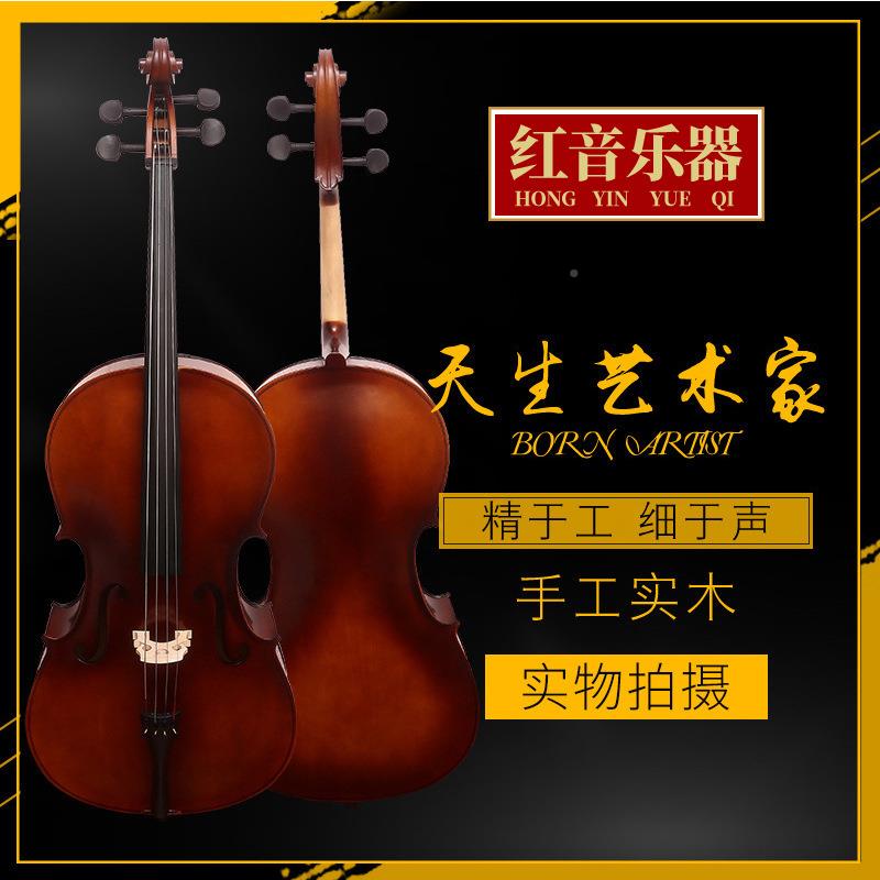 合综初学光者大提亮奏光哑大提琴音乐琴会演人大提琴红音枫木儿童