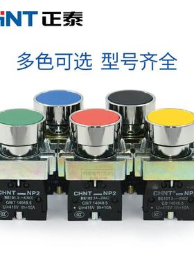 泰自复按1钮 NP2-式平BA3BA42 绿色正按钮 板按 钮SZE红色