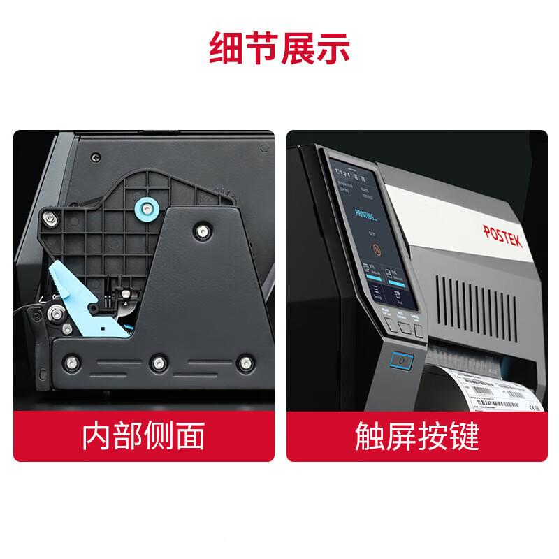 业POKSTE博思A150得GX2/GX3GX6工递打机不干印胶快/面单工厂服装