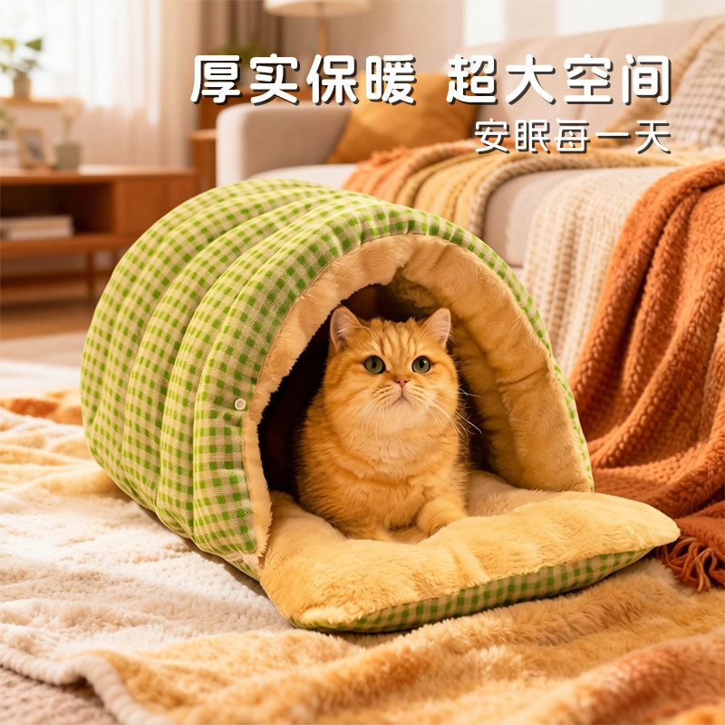 猫窝冬季保暖加绒加厚封闭式可拆洗过冬猫屋猫狗通用猫咪窝小狗窝,宠物/宠物食品及用品,猫窝/屋/帐篷/沙发,淘宝优惠券,粉丝福利购,淘宝优惠卷