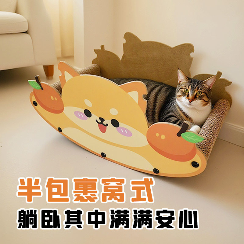卡通猫抓板猫窝耐磨耐抓不掉屑四季通用摇椅磨爪子宠物猫咪用品