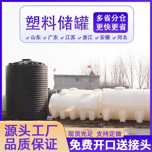 储水桶加厚塑料水塔 10t工地蓄水桶牛筋加强储水罐PE新料5水箱立式