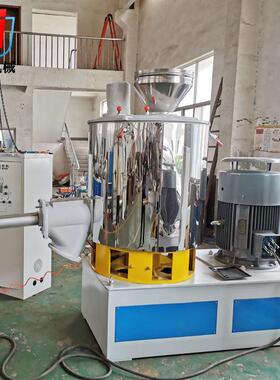 供应300升全自动塑料高速混合机立式pvc高速混合搅拌机组混料机