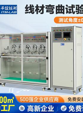 电源线弯折试验机HDML线弯曲试验机电线线材折弯试验机厂家