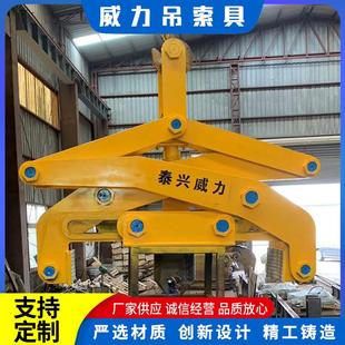 钢坯方坯吊钳双面立卷夹钳 钢坯夹钳起重吊具厂家供应起重吊装