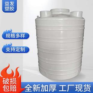 加厚pe塑料桶大型水塔水箱蓄水桶储水罐化工搅拌水桶 立式