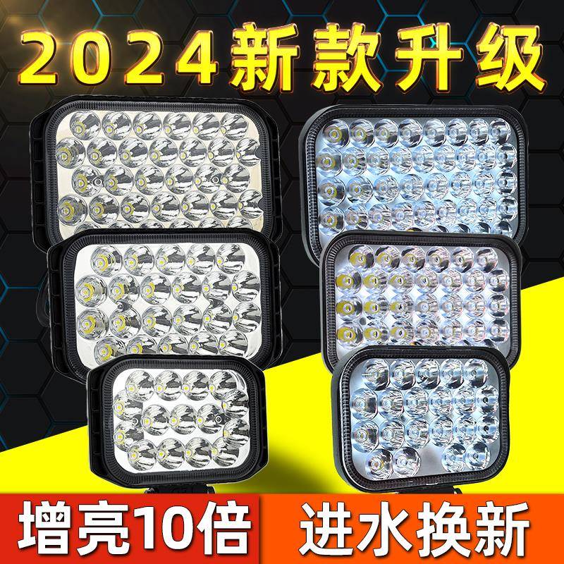 电动摩托车灯大视野LED大灯腰铲24伏流氓夜骑三轮电瓶车改装外置