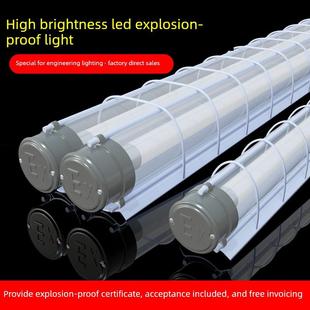 仓库专用LED工业级防爆灯工厂车间隔爆型厨房双管荧光灯1.2米 新款