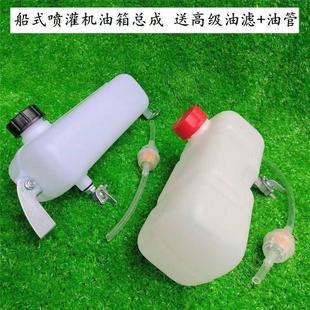 水泵配件 142F 汽油机四冲程船式 油箱原装 小助手船式 绿田 喷灌机