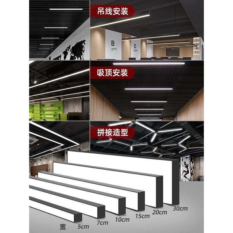 办公灯Led条灯超亮吊灯落线铝方条灯商业无缝拼接灯定制