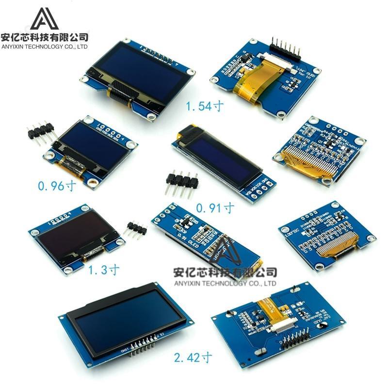 0.66/0.91/0.96/1.3/1.54/2.42寸白/黄/蓝色 双色 OLED液晶显示屏