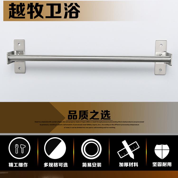 不锈钢单杆毛巾架子浴巾架浴室挂杆厕所毛巾杆加长卫生间挂件卫浴